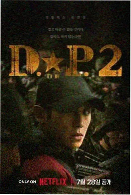 大奉打更人
