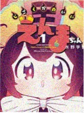 一人之下·漫画