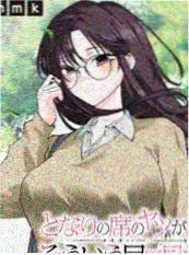 镖人·漫画